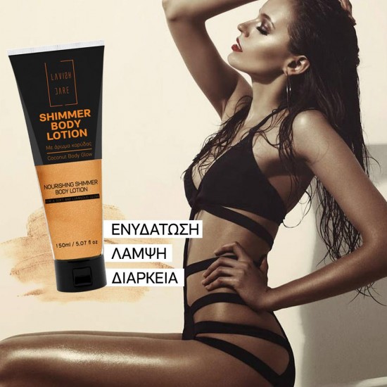 Shimmer Body Lotion 