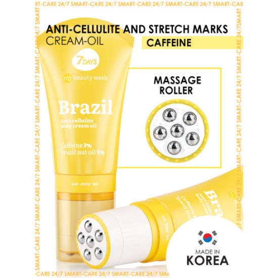 7DAYS Anti-cellulite body cream-oil BRAZIL