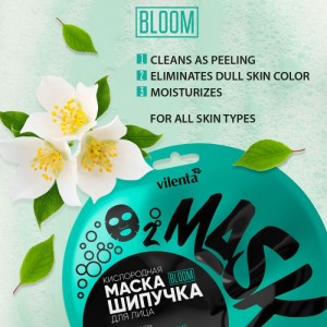 7DAYS BLOOM Gentle Cleansing Mask 25g