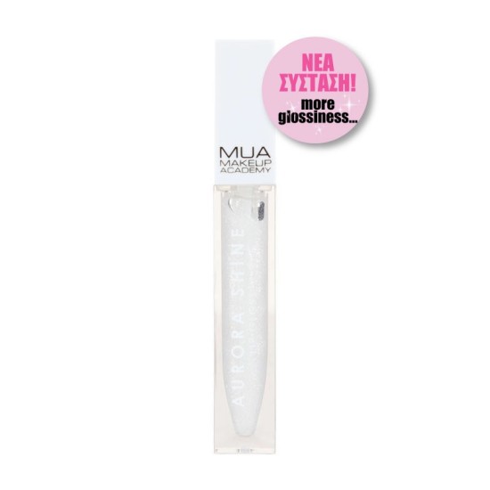 MUA AURORA LIPGLOSS - NEW